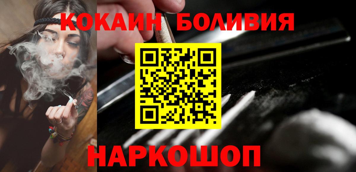 Cocaine Боливия Дагестанские Огни