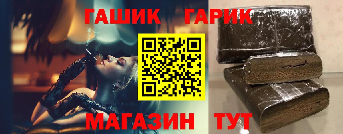 Гашиш ice o lator Дагестанские Огни