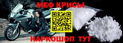 стафф Донской