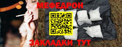 стафф Донской