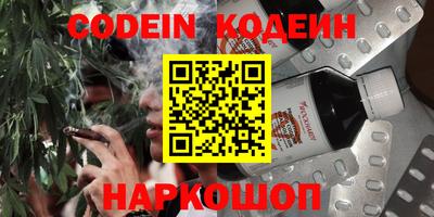 спиды Донецк