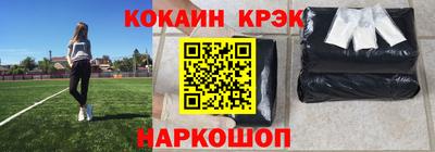 стафф Донской