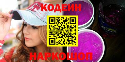 спиды Донецк
