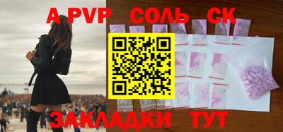 спиды Донецк