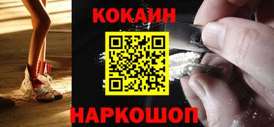 спиды Донецк