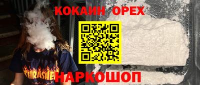 спиды Донецк