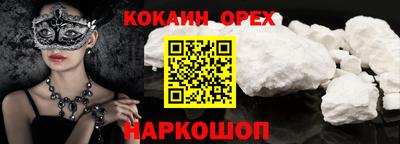 спиды Донецк