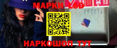 стафф Донской