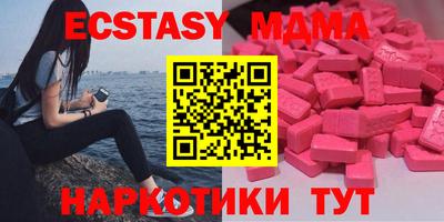 спиды Донецк