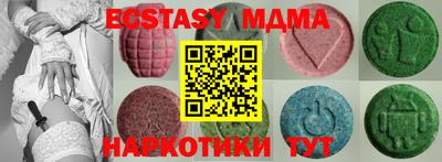 спиды Донецк
