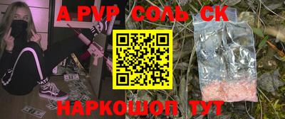 стафф Донской