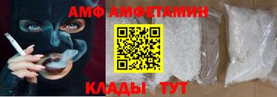 спиды Донецк