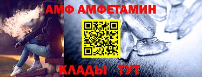 спиды Донецк