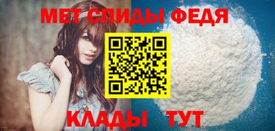 спиды Донецк