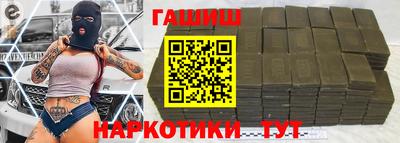 спиды Донецк