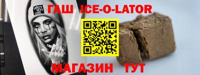 спиды Донецк