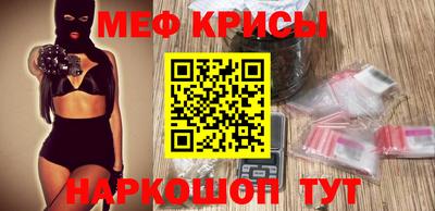 спиды Донецк