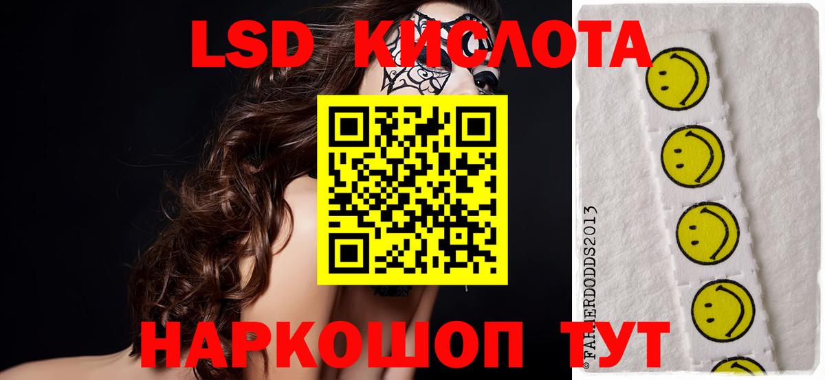Дагестанские Огни  Лсд 25 экстази кислота  ЛСД экстази кислота  ЛСД экстази  Вход с VPN 