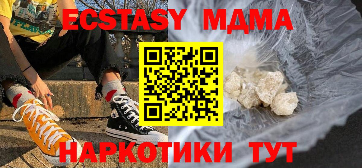 Дагестанские Огни  MDMA VHQ  MDMA  Вход с VPN 
