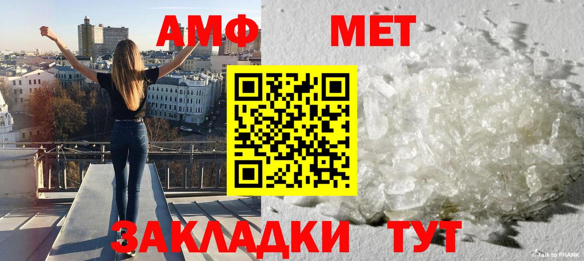 Дагестанские Огни  Первитин пудра  Вход с VPN 