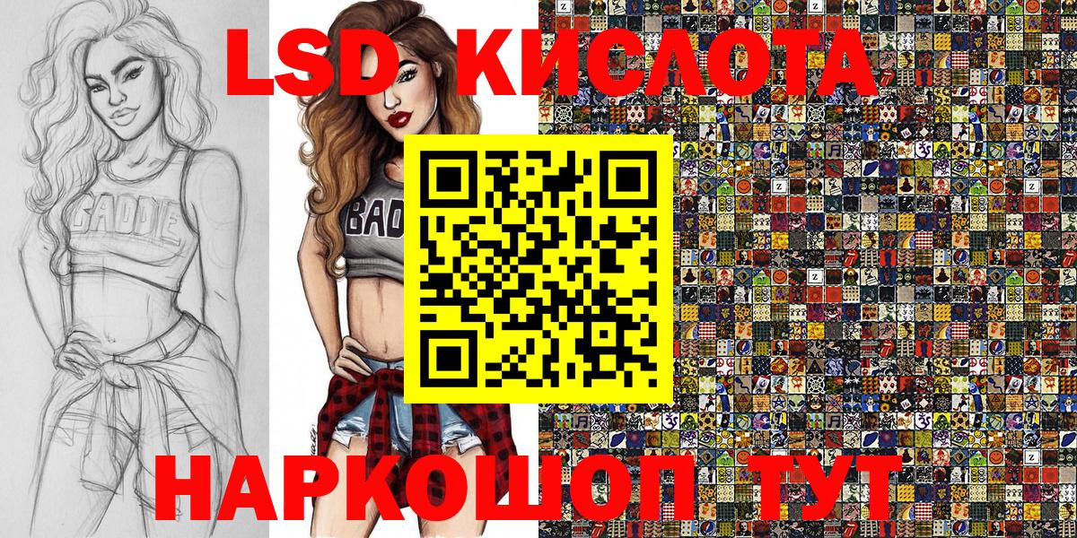 Наркотические марки 1500мкг Дагестанские Огни